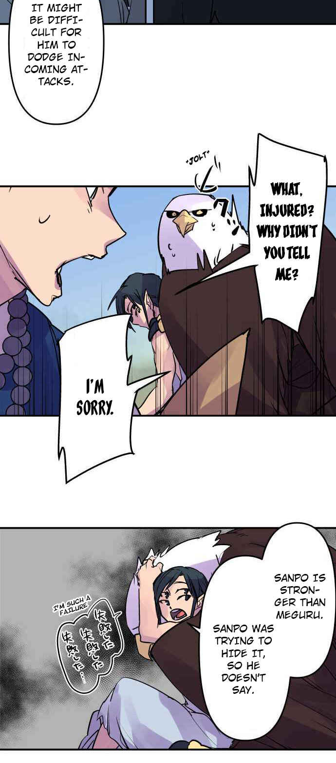 Page 5 Chapter 250 Tobari of the Dawn