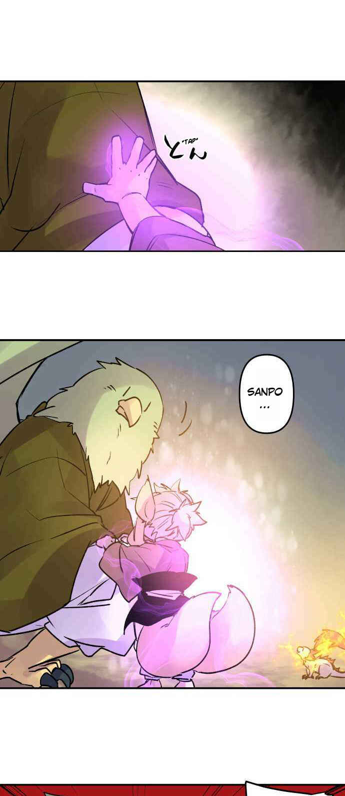 Page 12 Chapter 262 Tobari of the Dawn