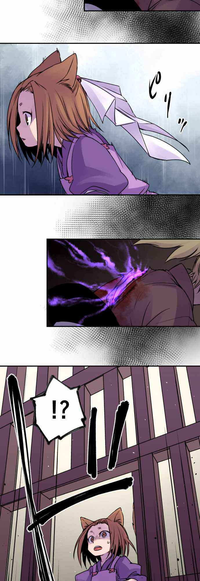 Page 8 Chapter 18 Tobari of the Dawn