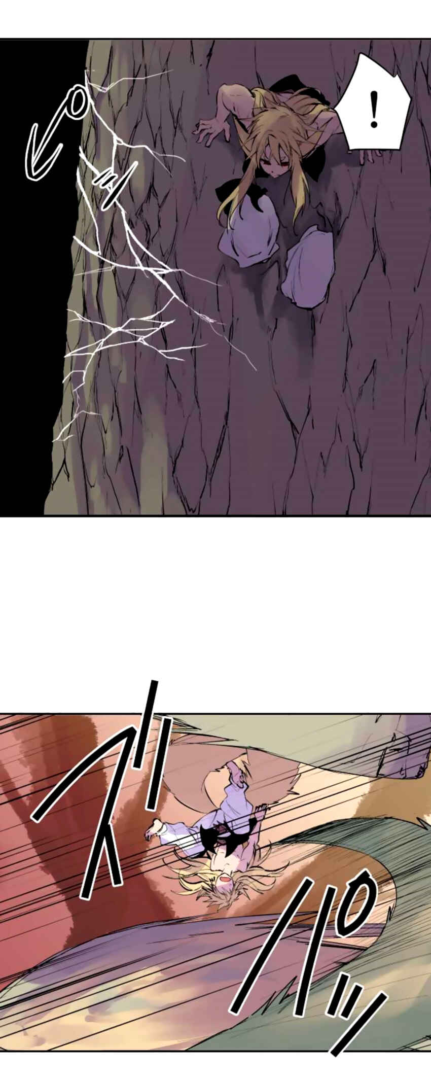 Page 5 Chapter 145 Tobari of the Dawn