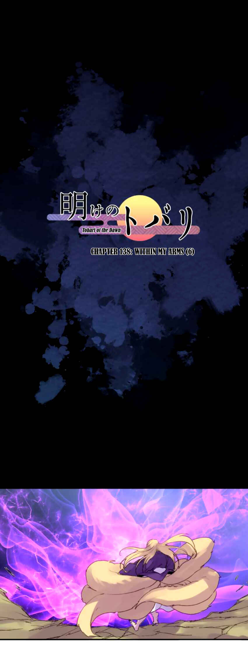Page 1 Chapter 138 Tobari of the Dawn