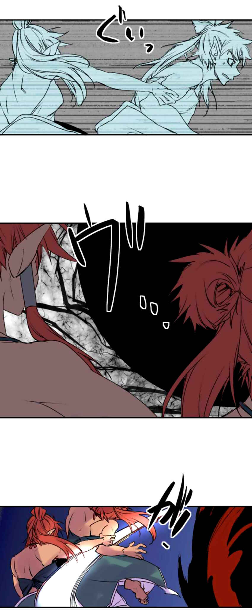 Page 14 Chapter 138 Tobari of the Dawn