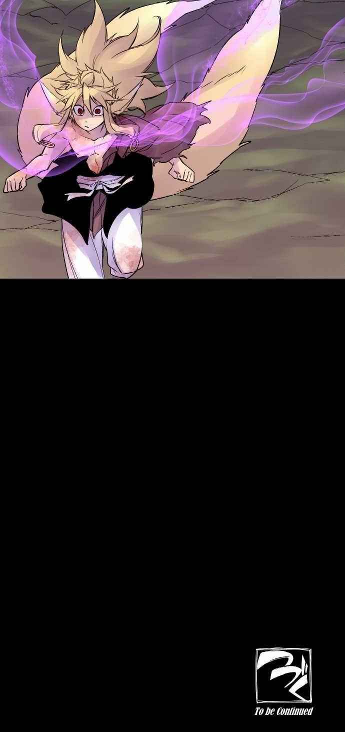 Page 25 Chapter 80 Tobari of the Dawn