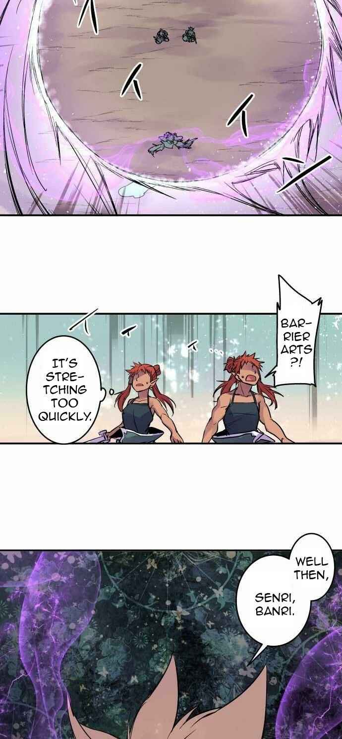Page 16 Chapter 102 Tobari of the Dawn