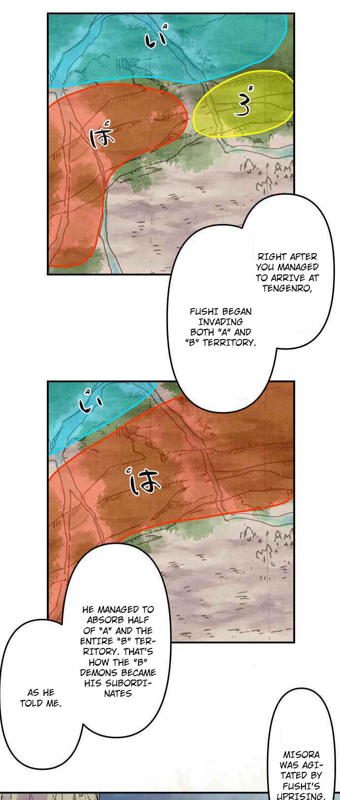 Page 5 Chapter 274 Tobari of the Dawn