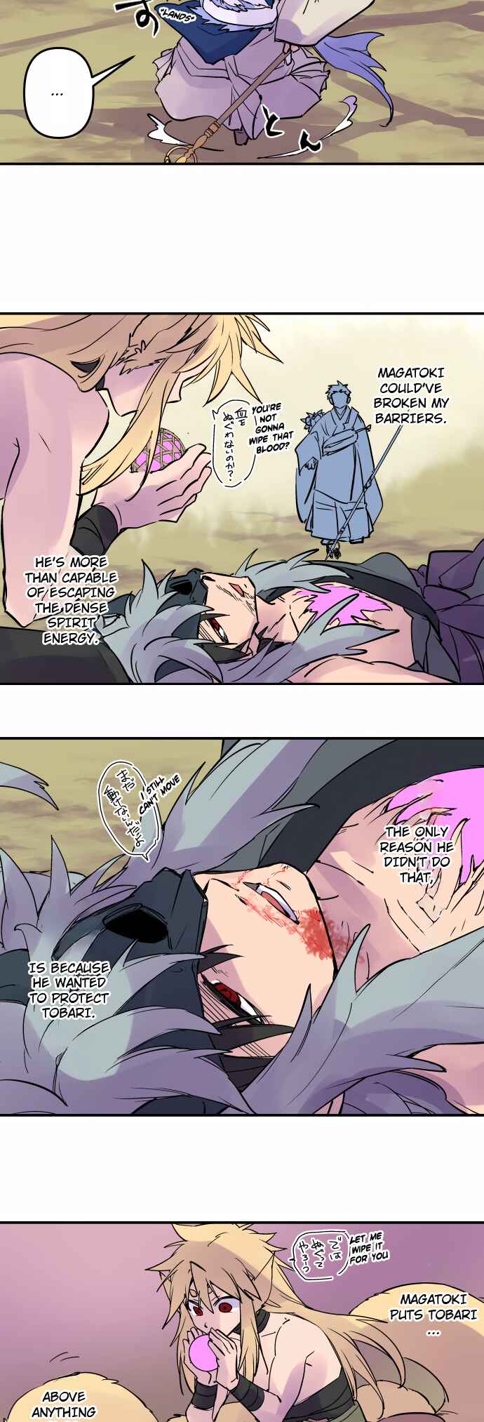 Page 4 Chapter 325 Tobari of the Dawn