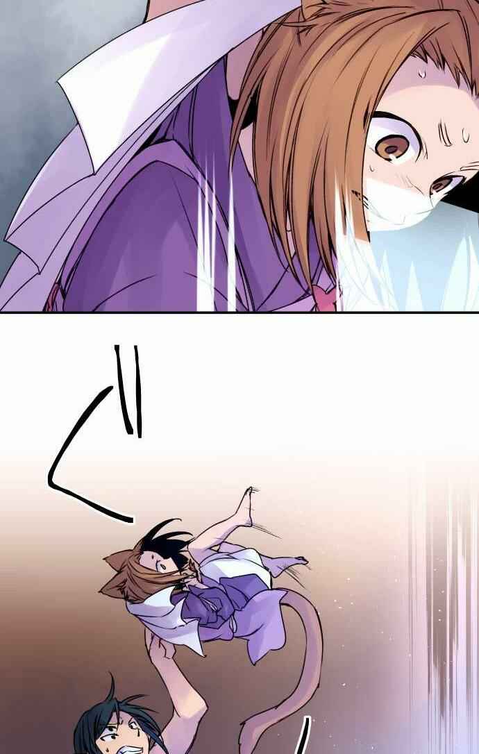 Page 28 Chapter 72 Tobari of the Dawn