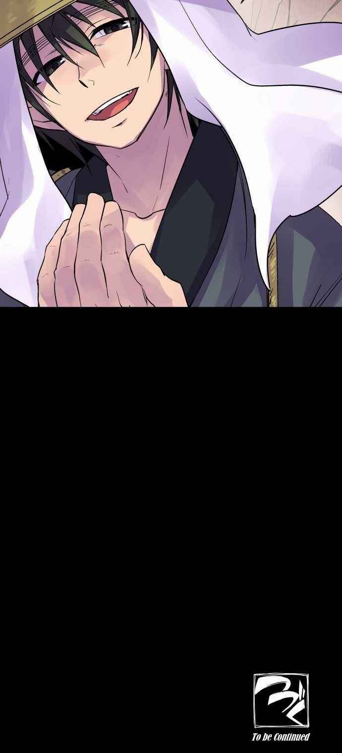 Page 25 Chapter 95 Tobari of the Dawn