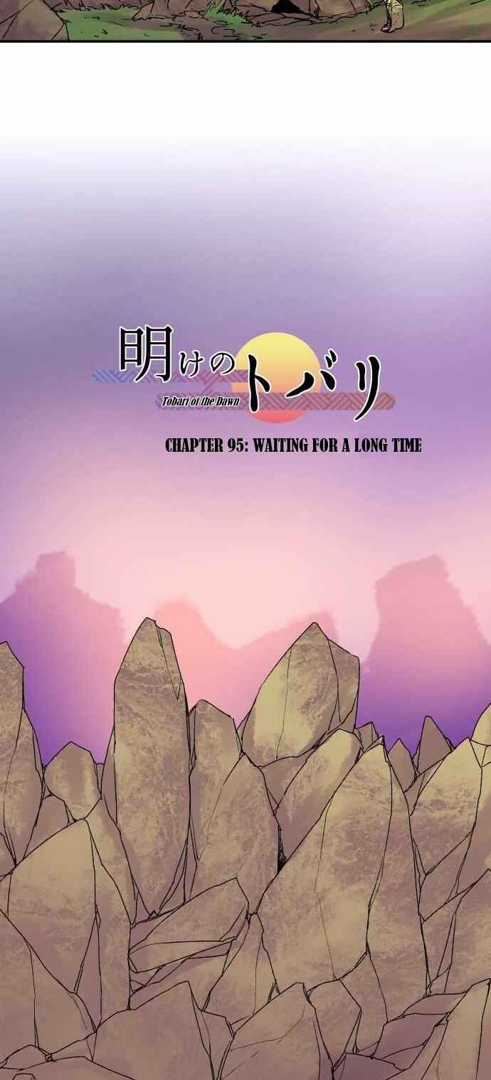 Page 7 Chapter 95 Tobari of the Dawn