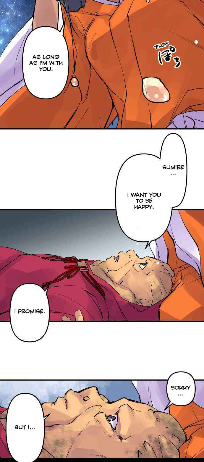 Page 22 Chapter 233 Tobari of the Dawn