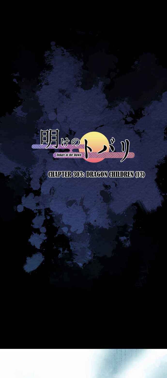 Page 1 Chapter 303 Tobari of the Dawn