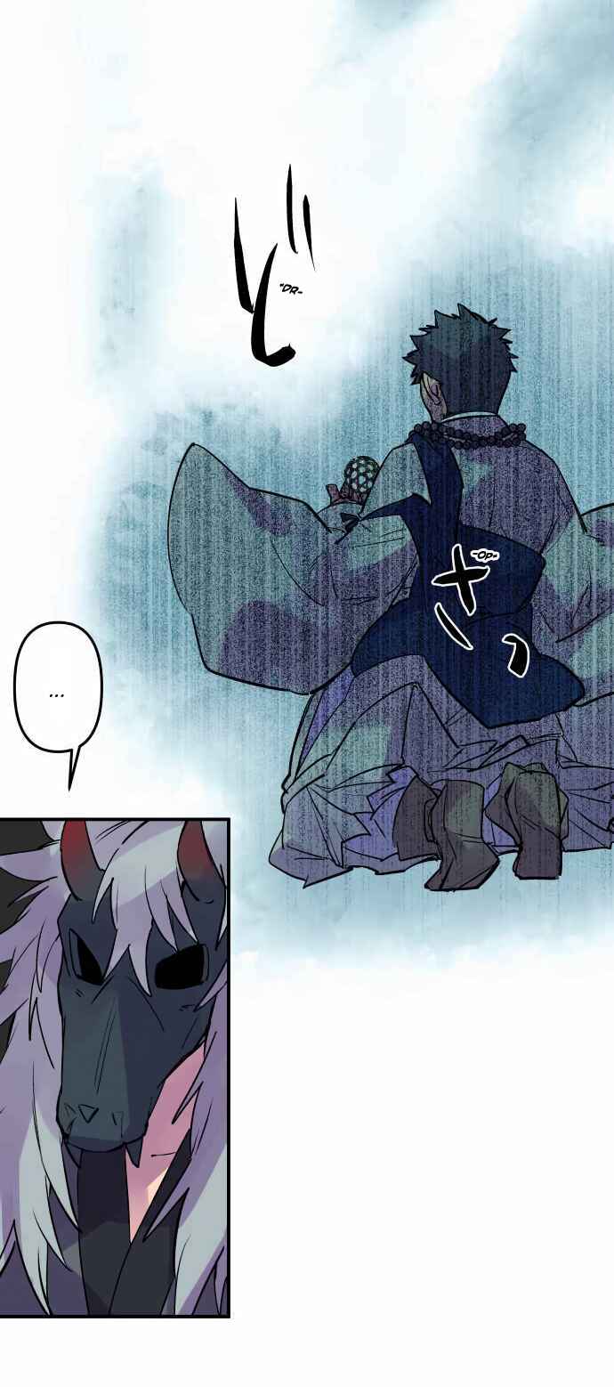Page 2 Chapter 303 Tobari of the Dawn