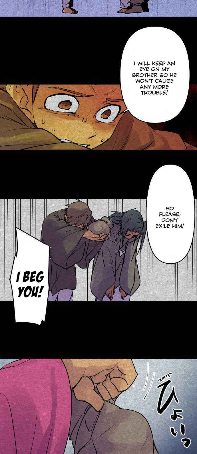 Page 13 Chapter 199 Tobari of the Dawn