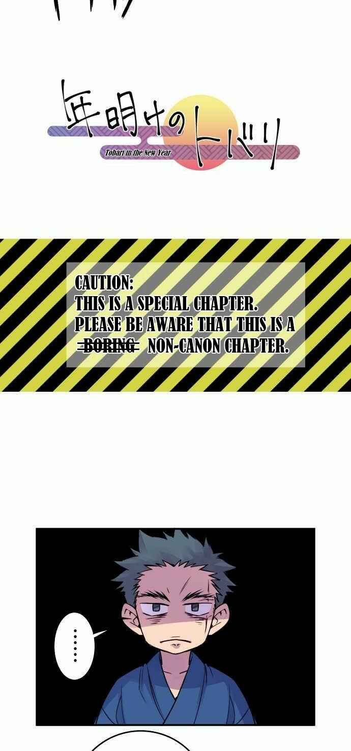 Page 3 Chapter 61.5 Tobari of the Dawn