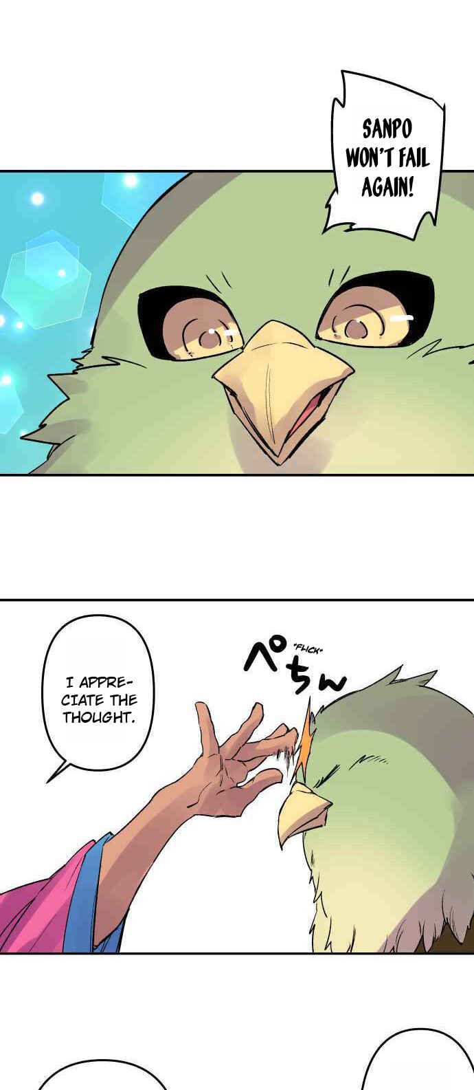Page 11 Chapter 257 Tobari of the Dawn