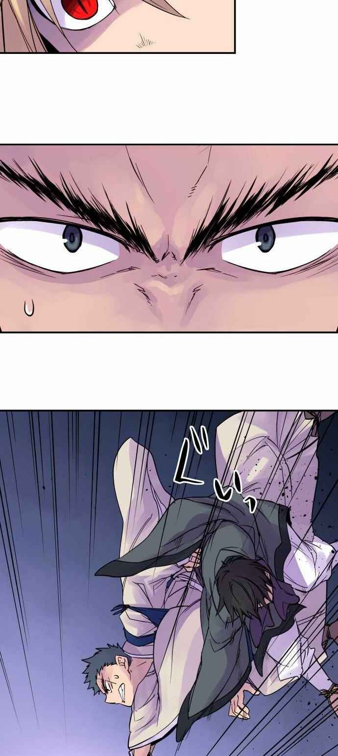 Page 22 Chapter 78 Tobari of the Dawn