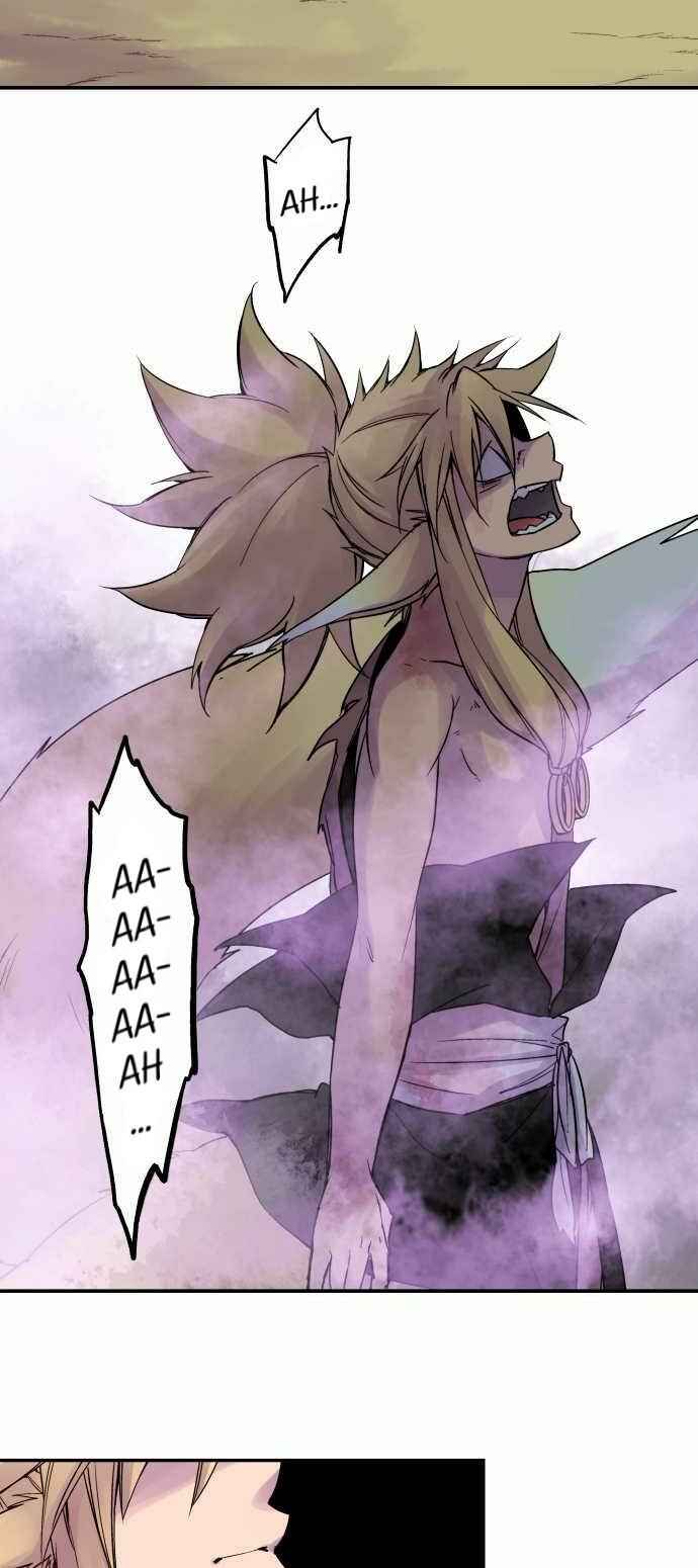 Page 13 Chapter 82 Tobari of the Dawn