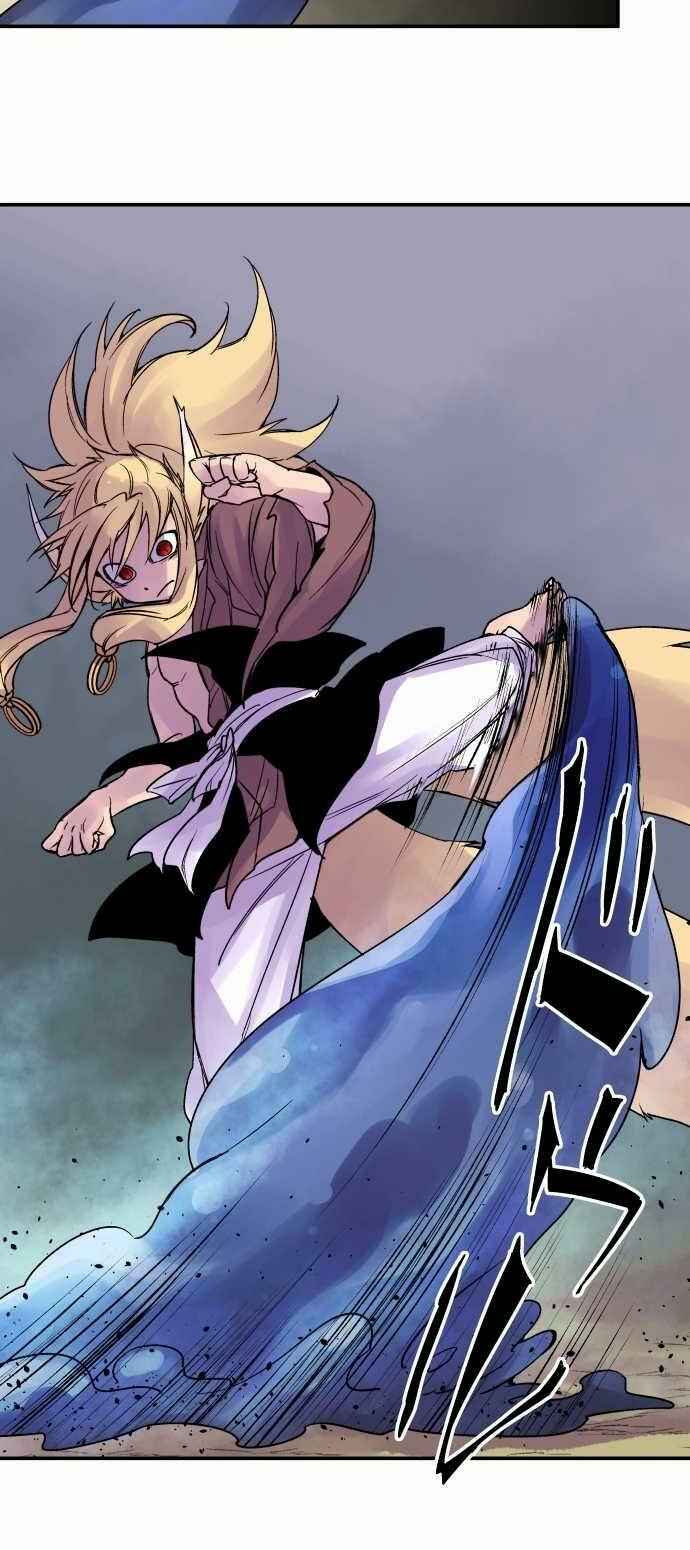 Page 21 Chapter 82 Tobari of the Dawn