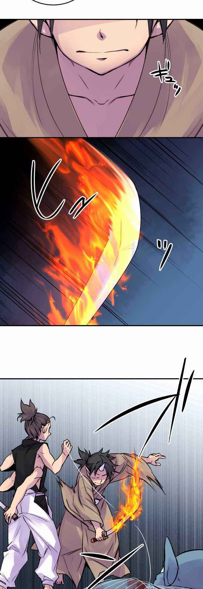 Page 17 Chapter 66 Tobari of the Dawn