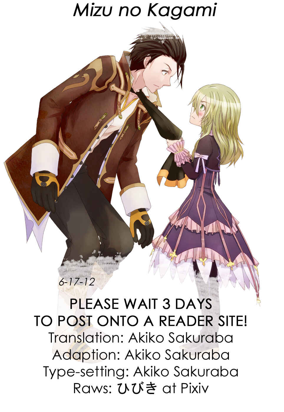 Page 9 Chapter Unknown_8812 Tales of Xillia - Sweet Trap (Doujinshi)