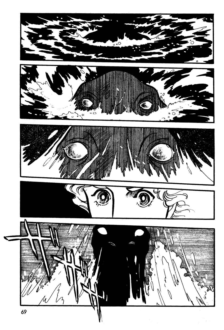 Page 13 Chapter 3 R Is for Rocket