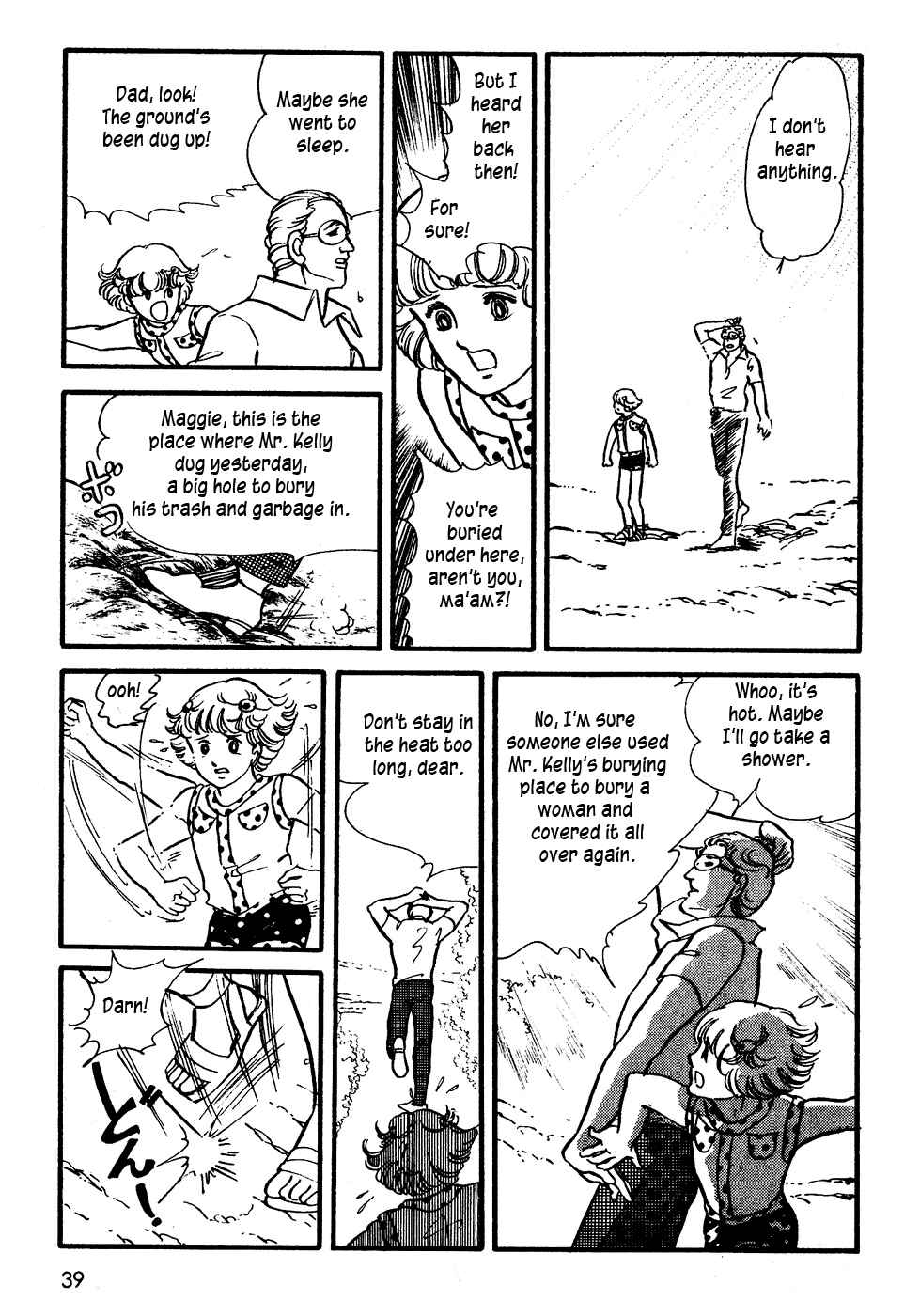 Page 6 Chapter 2 R Is for Rocket