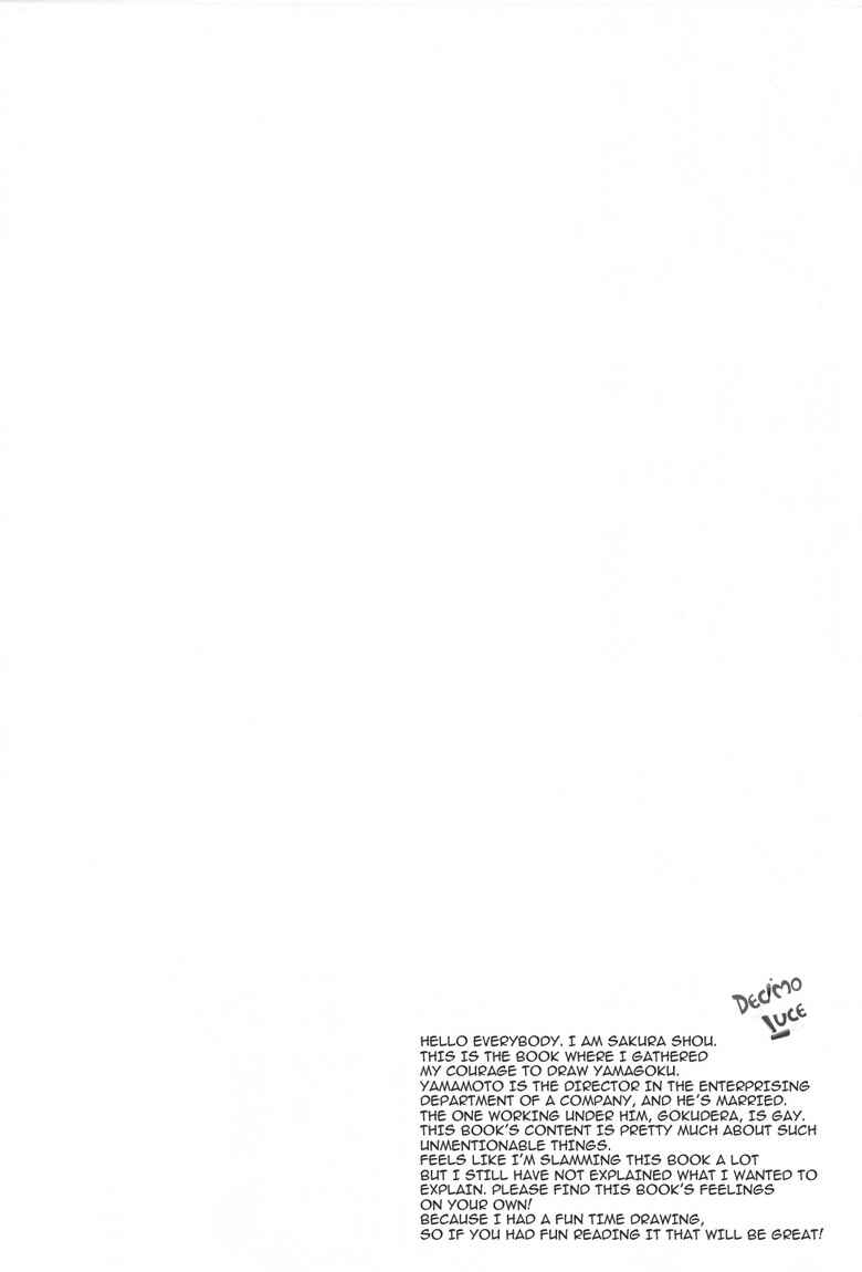 Page 3 Chapter Unknown_c607 Katekyo Hitman Reborn! - The Deed Behind the Ring Finger (Doujinshi)