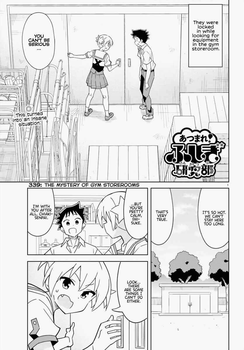 Page 1 Chapter 339 Atsumare! Fushigi Kenkyu-bu