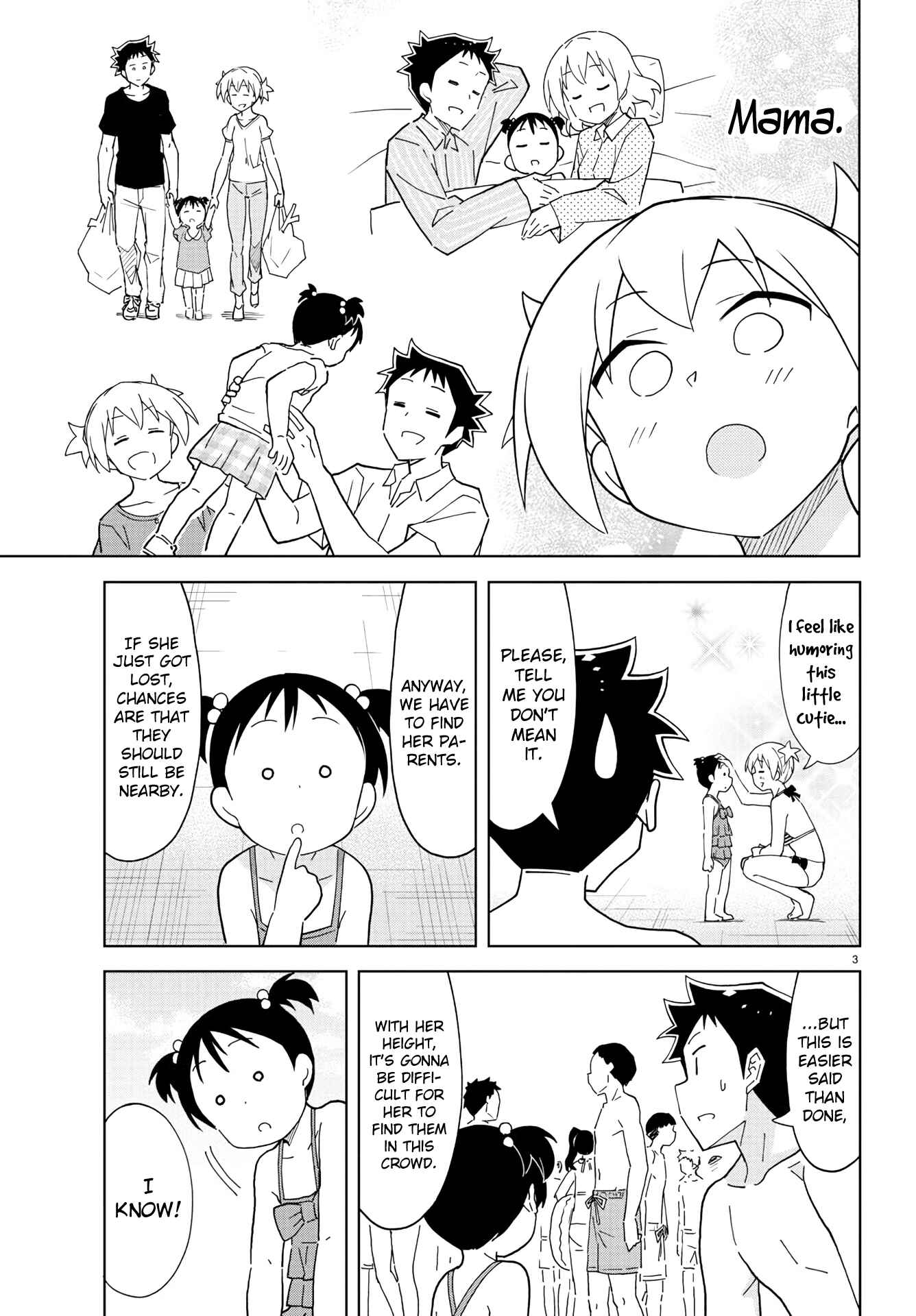 Page 3 Chapter 188 Atsumare! Fushigi Kenkyu-bu