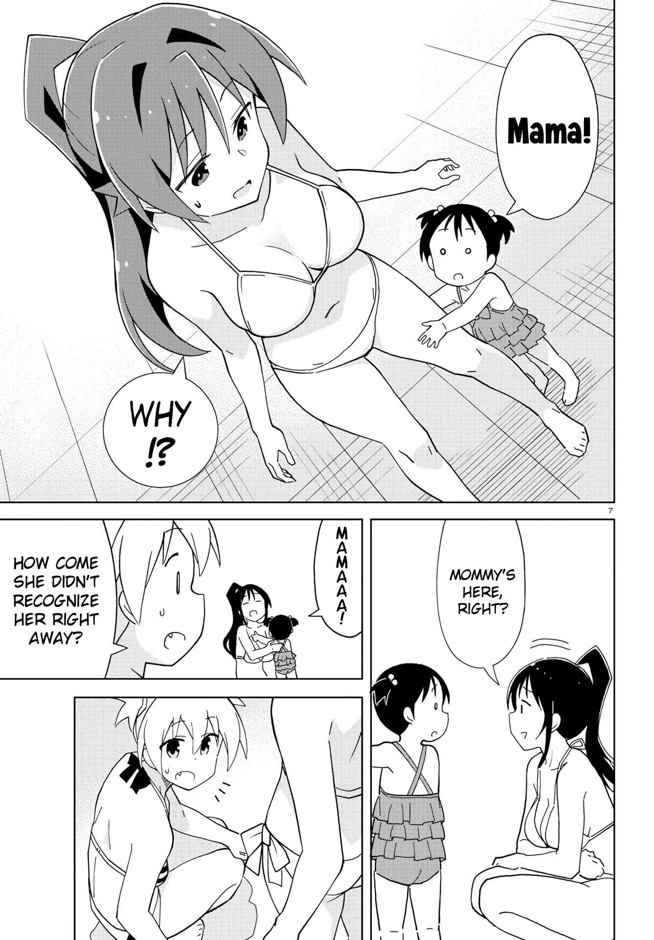 Page 7 Chapter 188 Atsumare! Fushigi Kenkyu-bu