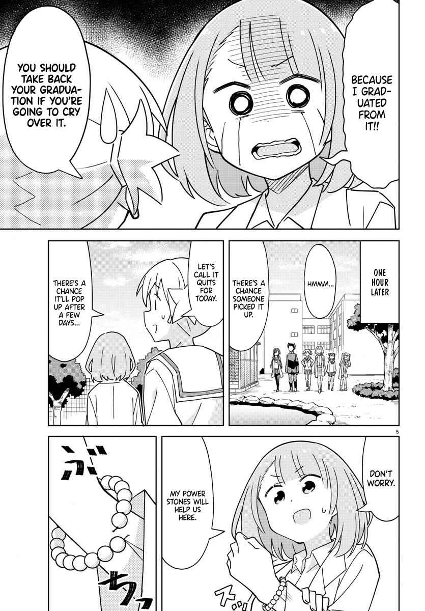 Page 5 Chapter 267 Atsumare! Fushigi Kenkyu-bu