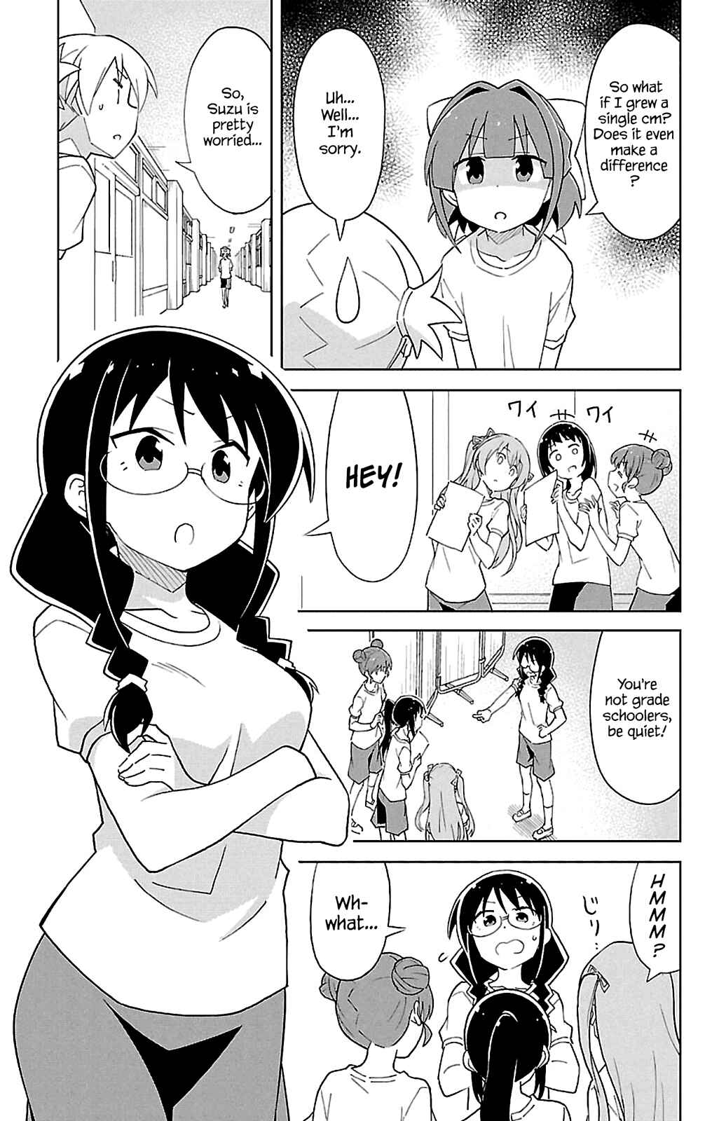 Page 3 Chapter 79 Atsumare! Fushigi Kenkyu-bu