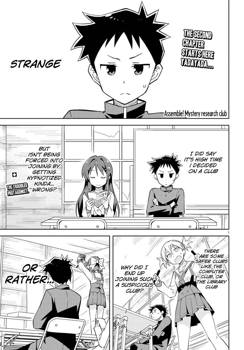 Page 1 Chapter 2 Atsumare! Fushigi Kenkyu-bu