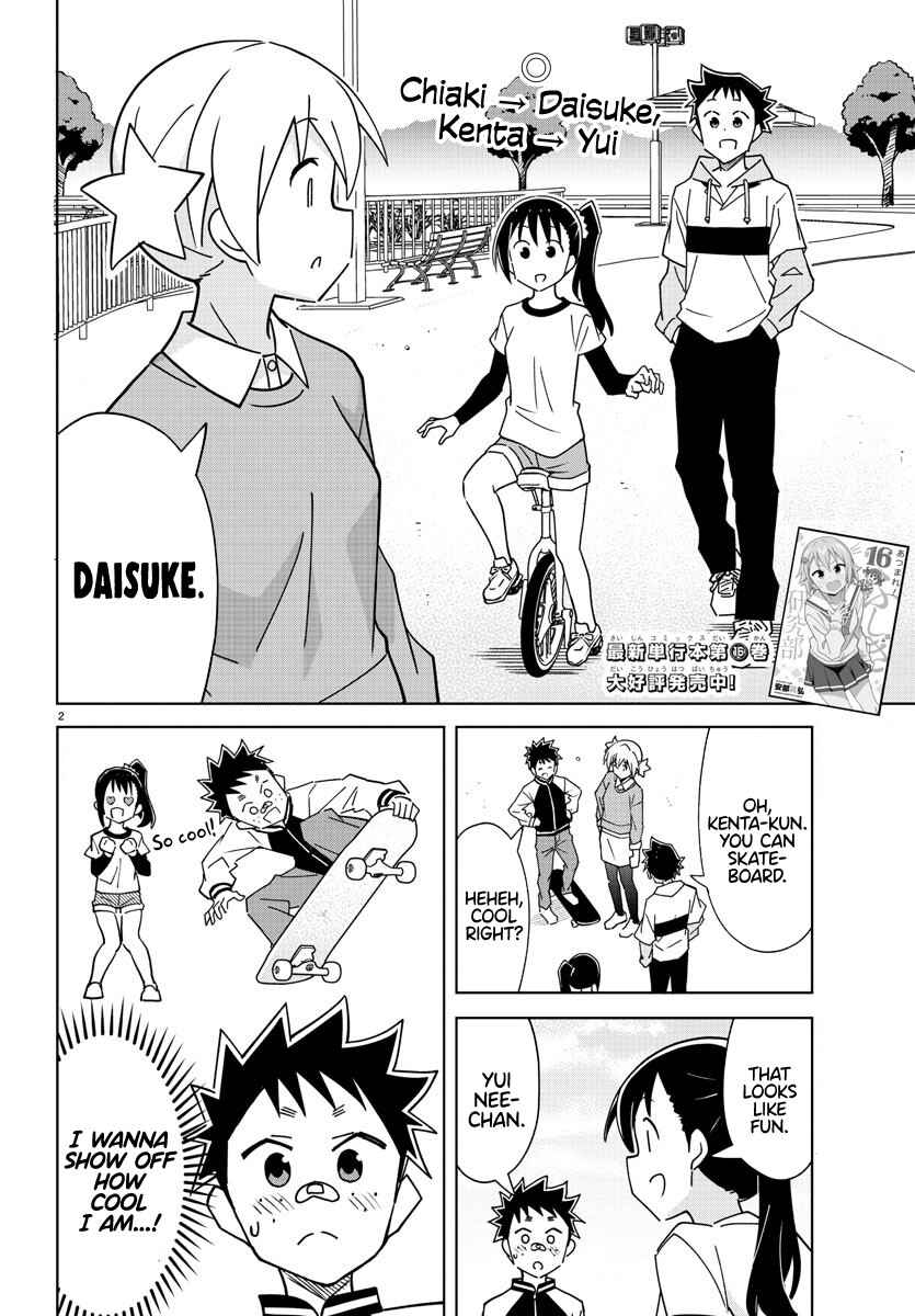 Page 2 Chapter 320 Atsumare! Fushigi Kenkyu-bu