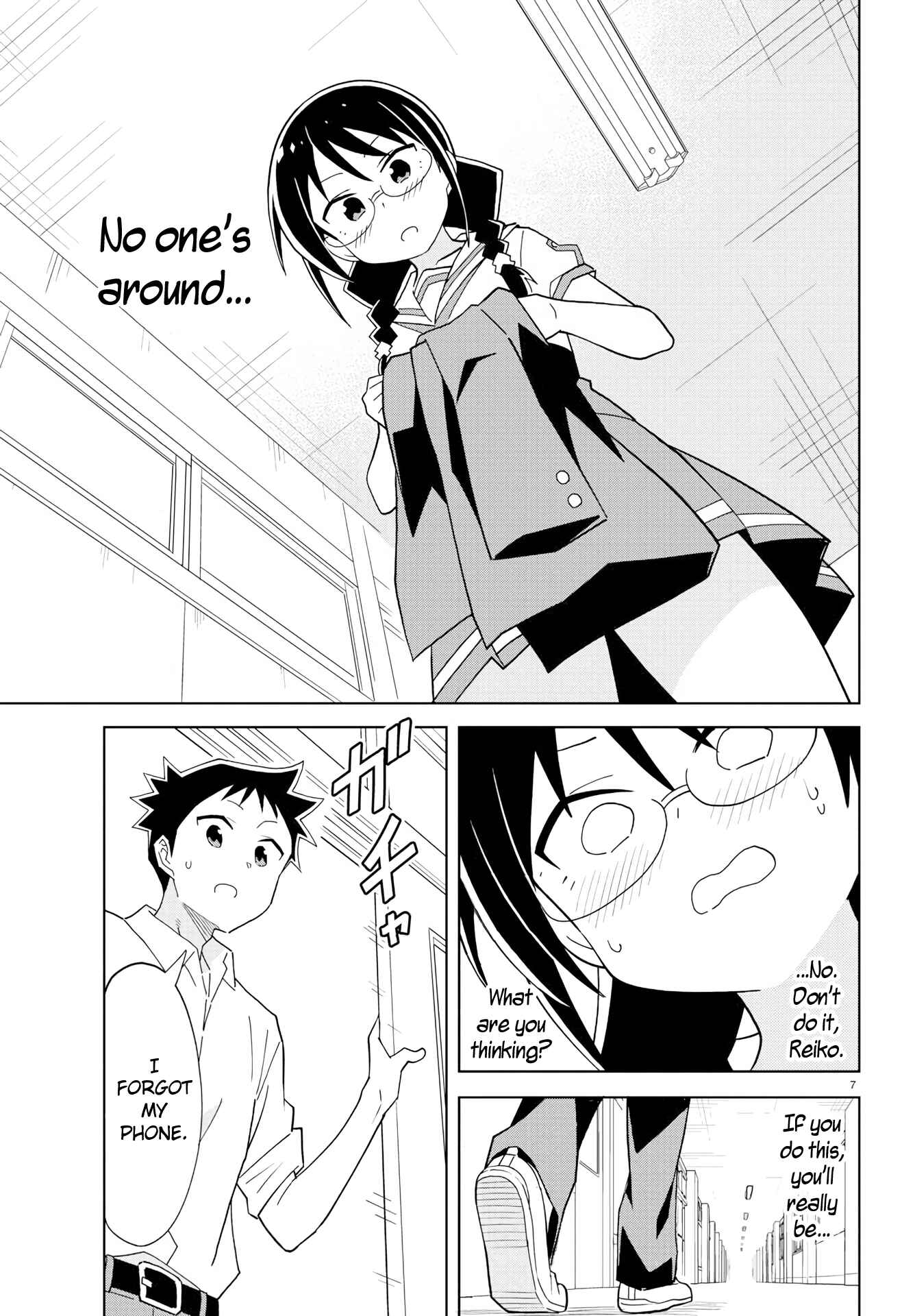 Page 7 Chapter 180 Atsumare! Fushigi Kenkyu-bu