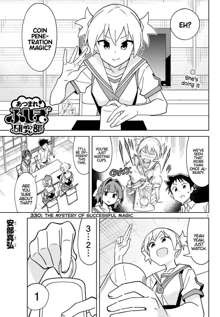 Page 1 Chapter 330 Atsumare! Fushigi Kenkyu-bu