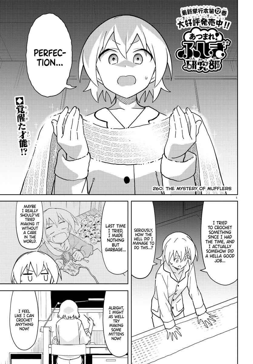 Page 1 Chapter 260 Atsumare! Fushigi Kenkyu-bu