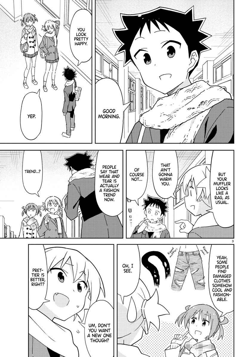 Page 3 Chapter 260 Atsumare! Fushigi Kenkyu-bu