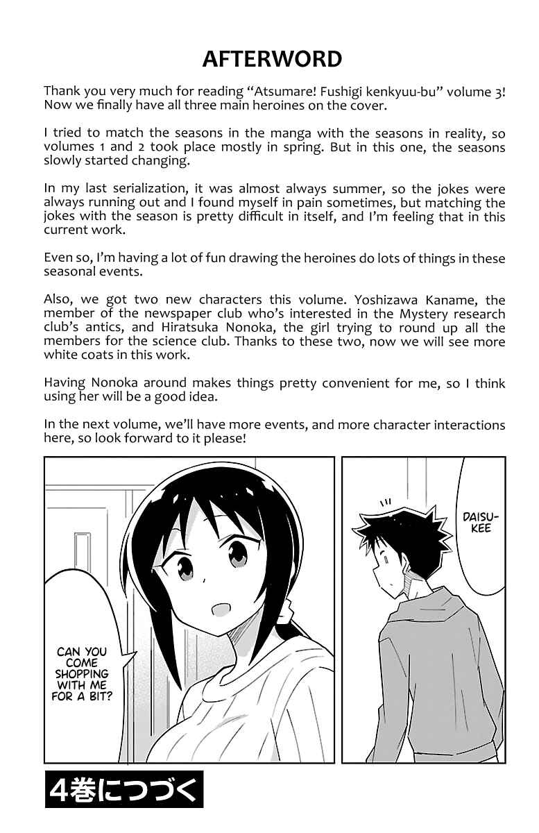 Page 9 Chapter 56 Atsumare! Fushigi Kenkyu-bu