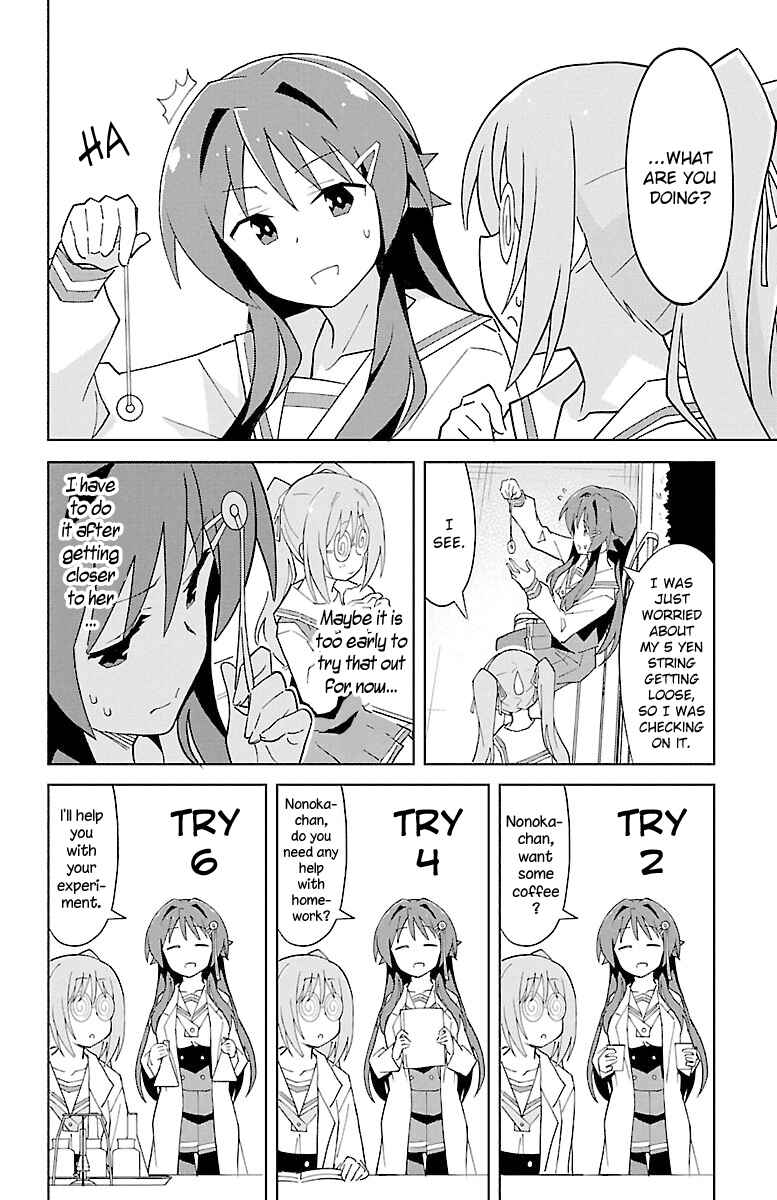 Page 4 Chapter 81 Atsumare! Fushigi Kenkyu-bu