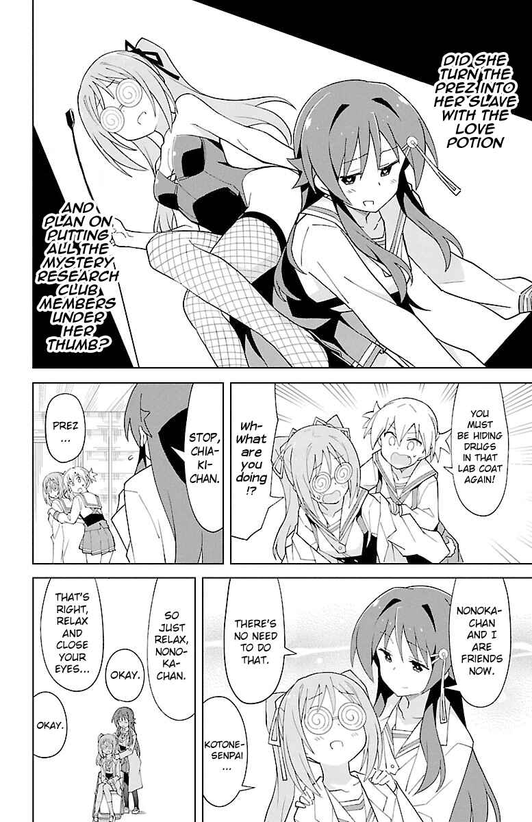 Page 6 Chapter 81 Atsumare! Fushigi Kenkyu-bu