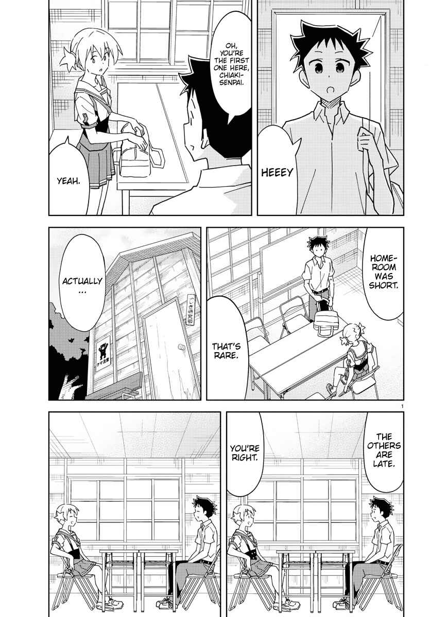 Page 1 Chapter 241 Atsumare! Fushigi Kenkyu-bu
