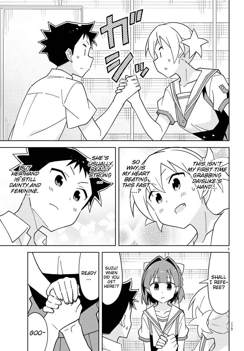 Page 3 Chapter 241 Atsumare! Fushigi Kenkyu-bu