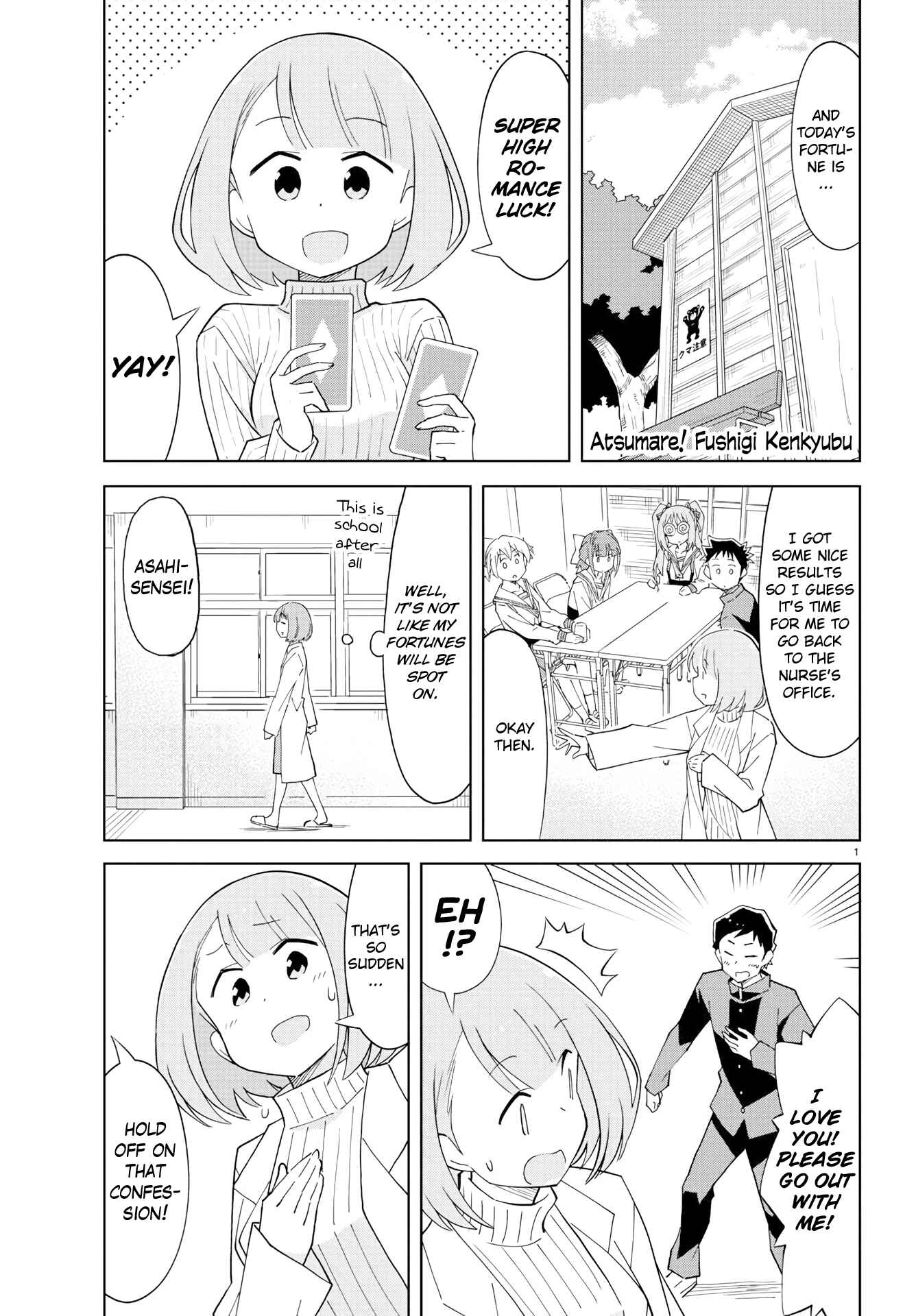 Page 1 Chapter 108 Atsumare! Fushigi Kenkyu-bu
