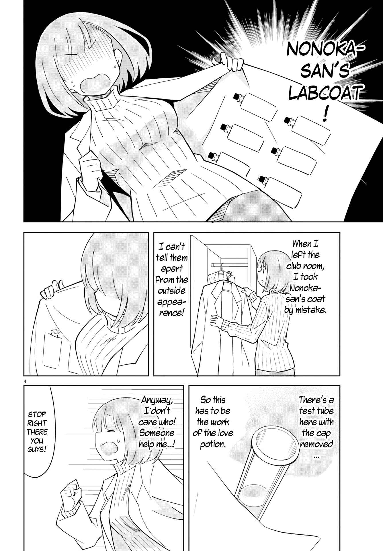 Page 4 Chapter 108 Atsumare! Fushigi Kenkyu-bu