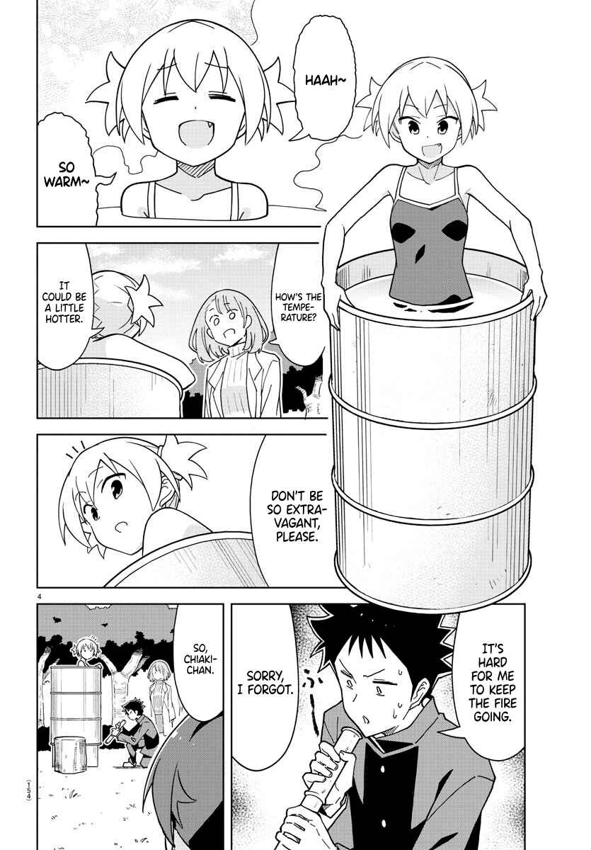 Page 4 Chapter 251 Atsumare! Fushigi Kenkyu-bu