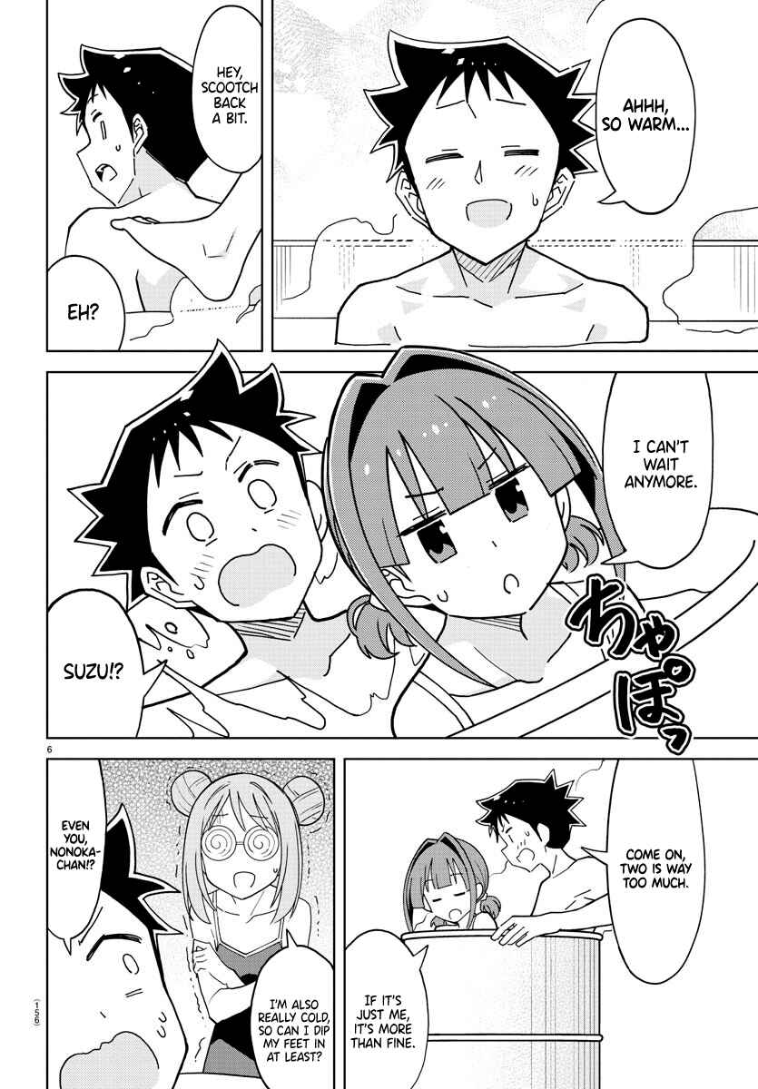 Page 6 Chapter 251 Atsumare! Fushigi Kenkyu-bu
