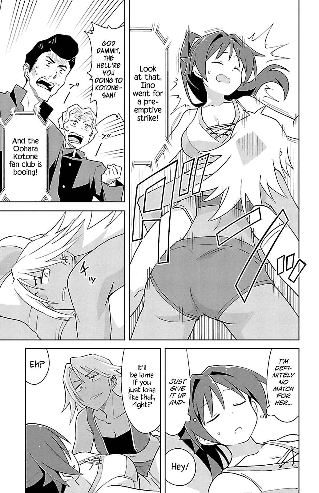 Page 5 Chapter 85 Atsumare! Fushigi Kenkyu-bu
