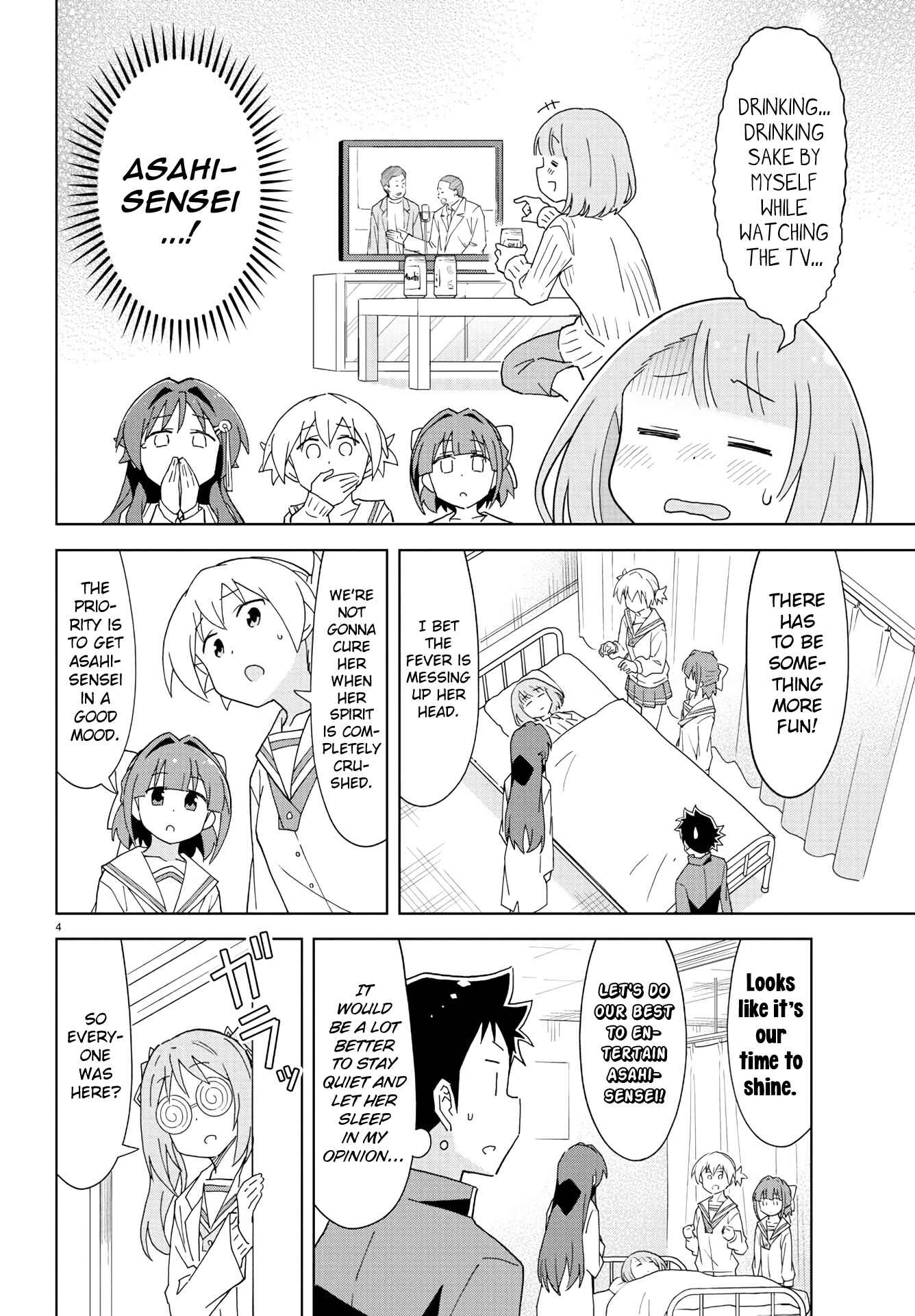 Page 4 Chapter 166 Atsumare! Fushigi Kenkyu-bu