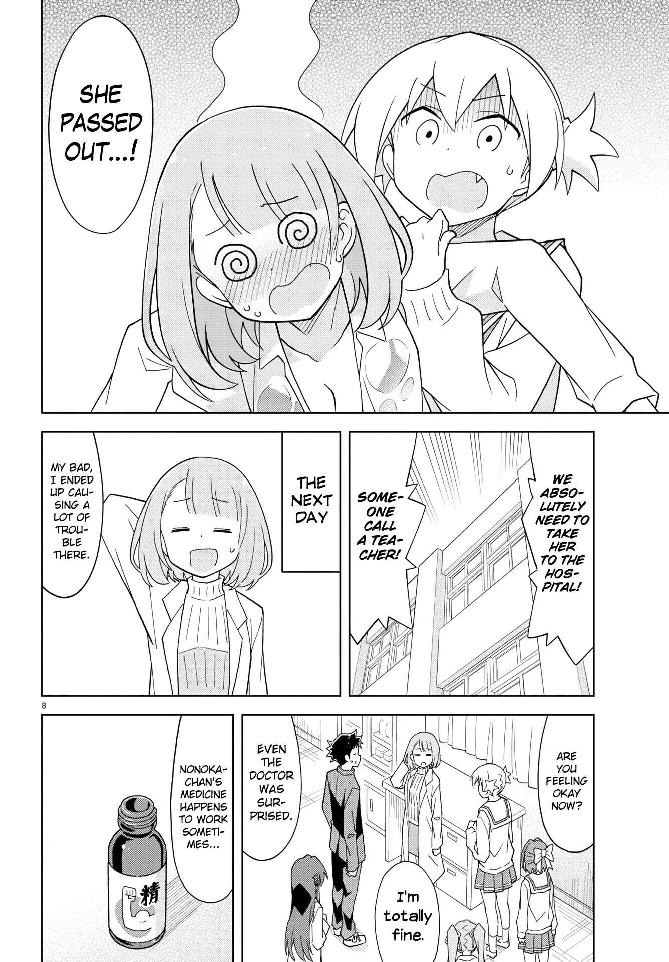 Page 8 Chapter 166 Atsumare! Fushigi Kenkyu-bu